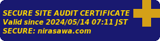 Secure Site Audit Certificate